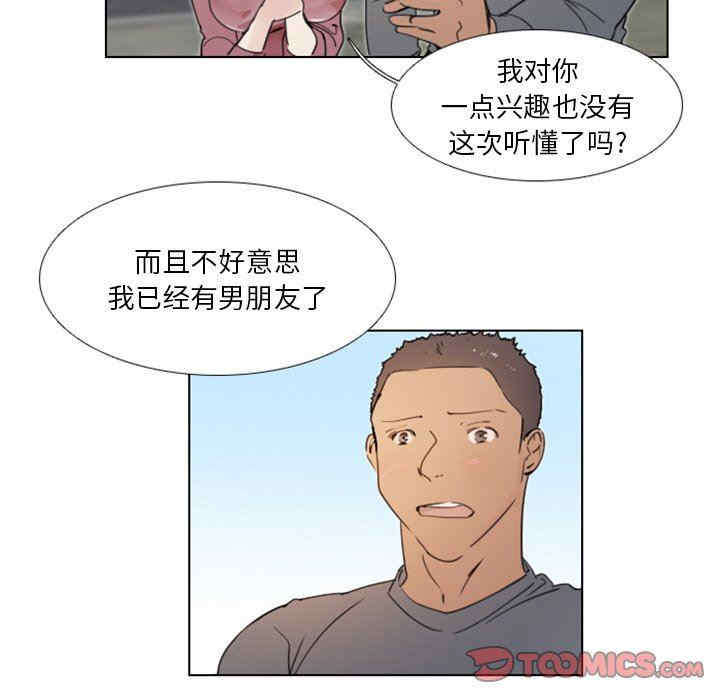 职场X乐园/职场秘密恋情