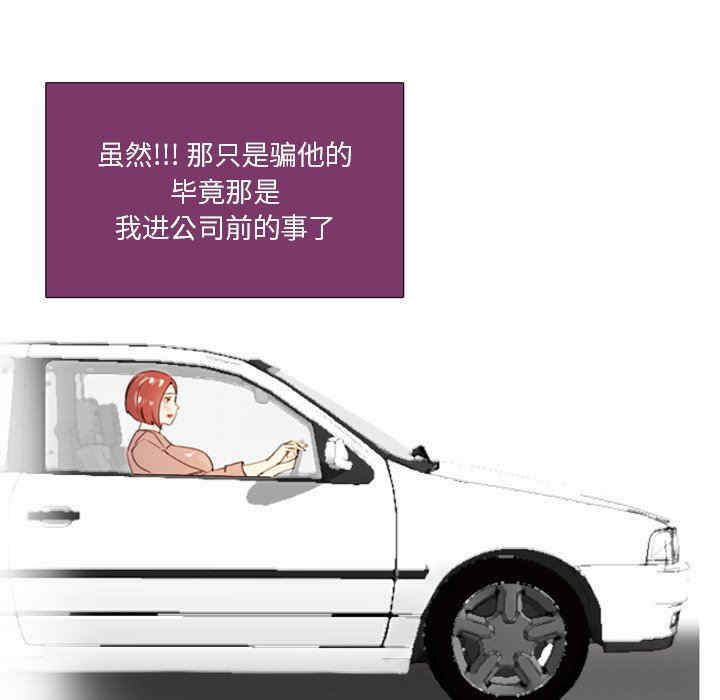 职场X乐园/职场秘密恋情