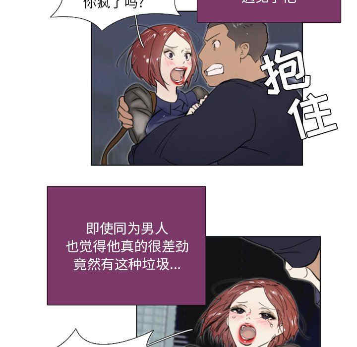 职场X乐园/职场秘密恋情