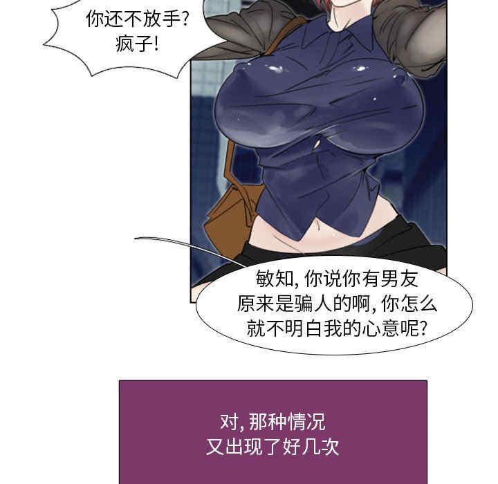 职场X乐园/职场秘密恋情