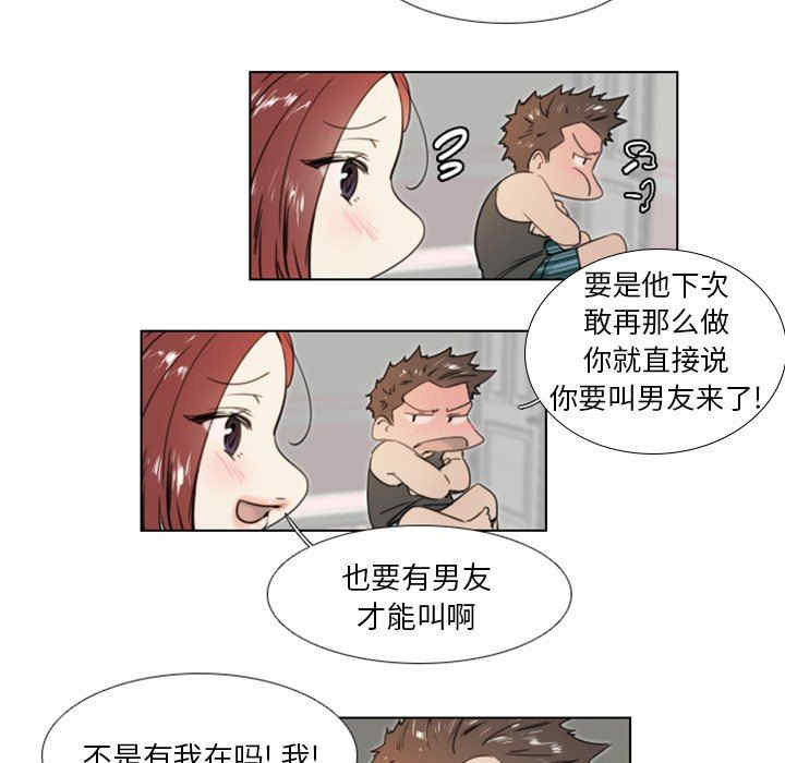 职场X乐园/职场秘密恋情