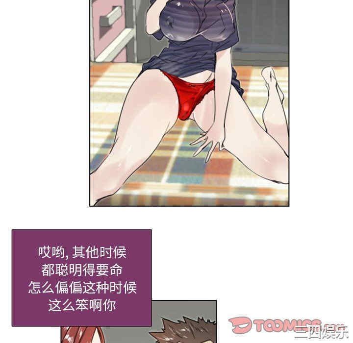 职场X乐园/职场秘密恋情