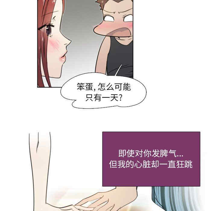 职场X乐园/职场秘密恋情