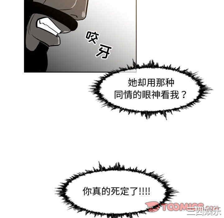 恶劣时代