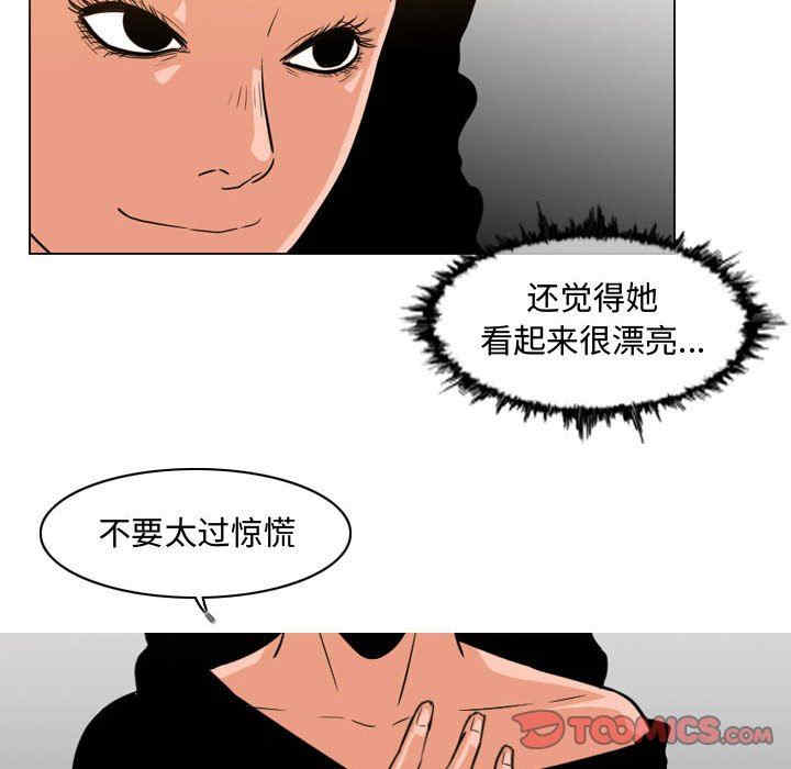 恶劣时代