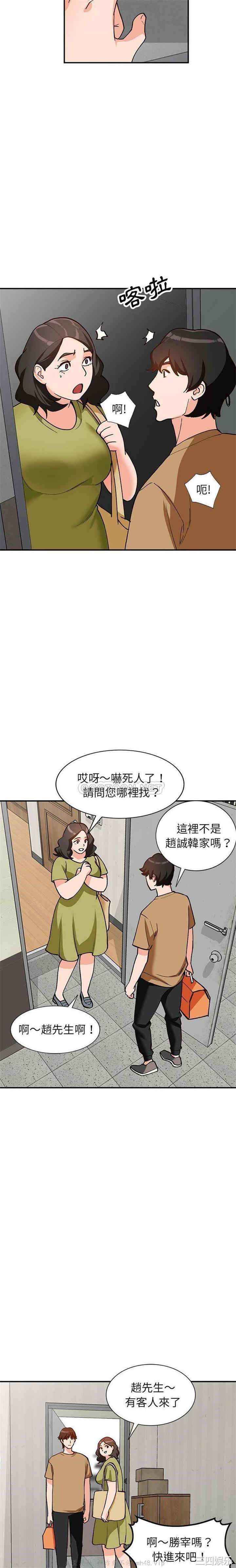 小镇上的女人们/她们的小秘密