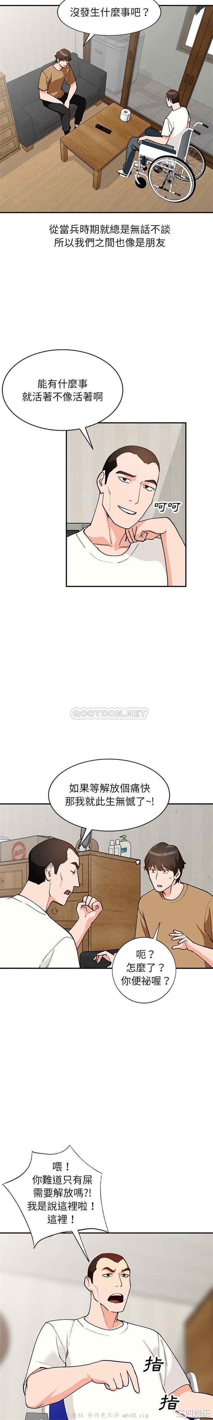 小镇上的女人们/她们的小秘密
