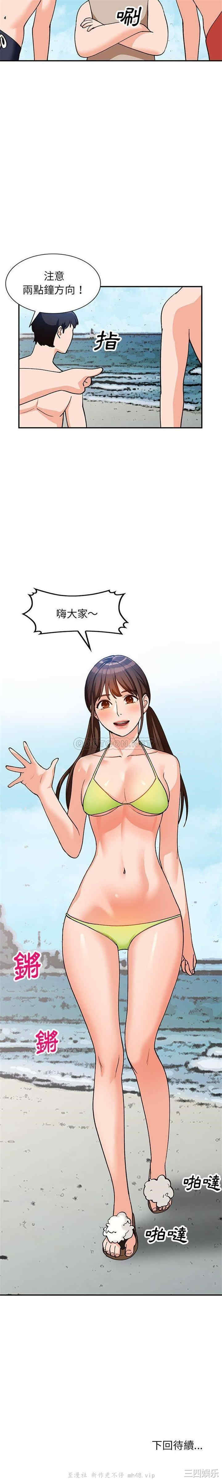 小镇上的女人们/她们的小秘密