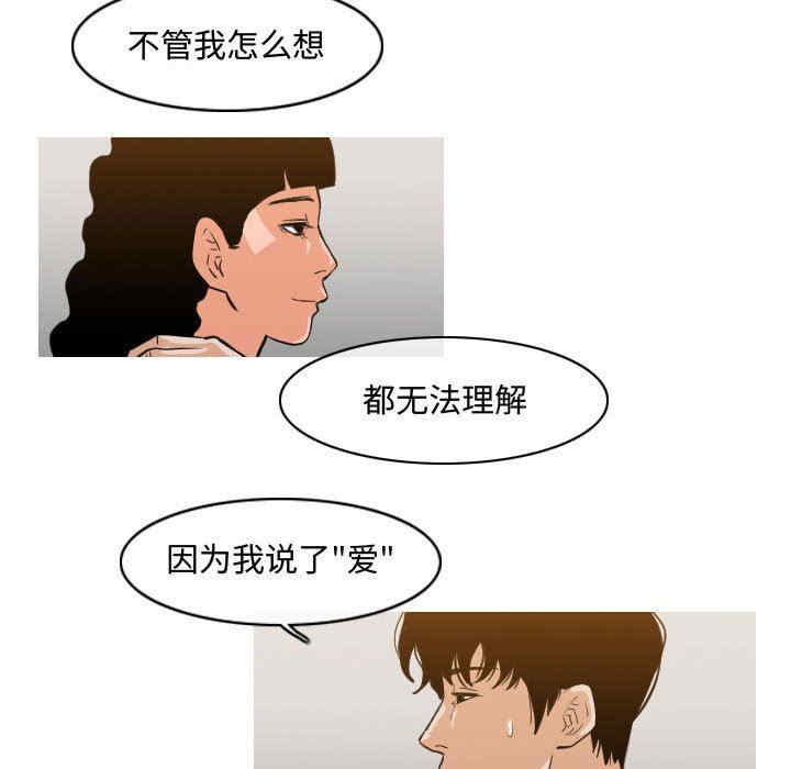 恶劣时代