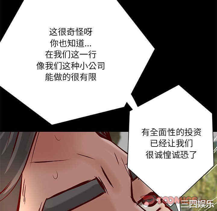 小说家的暧昧