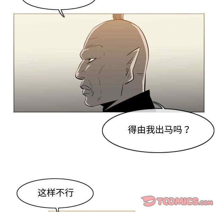 恶劣时代