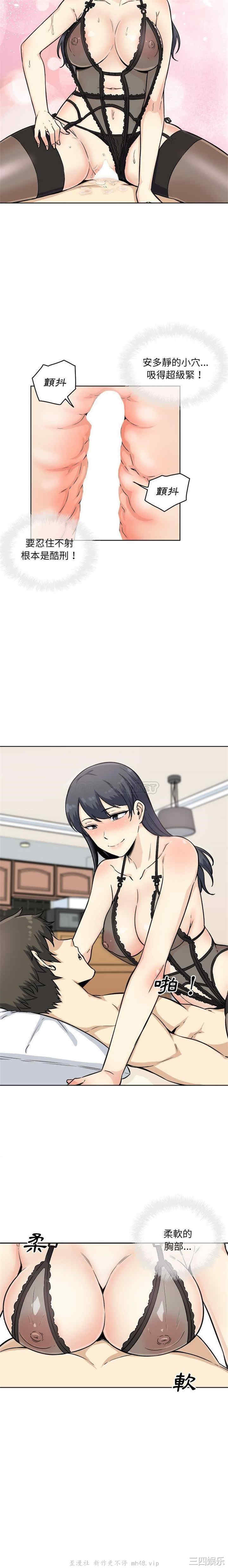 最惨房东并不惨/恶霸室友毋通来