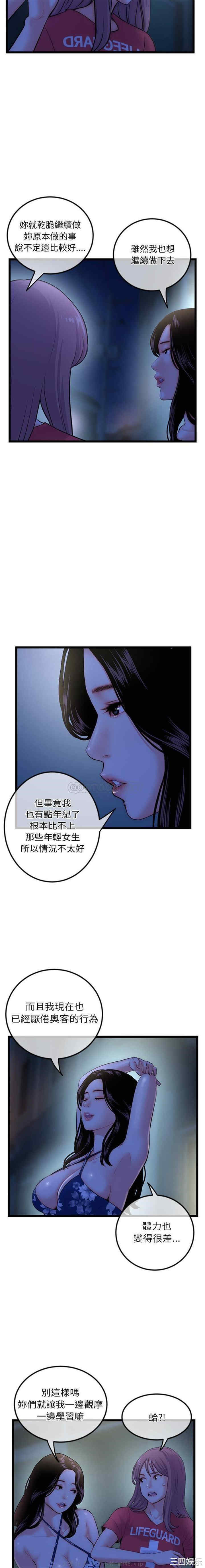 深夜网咖/深夜网吧