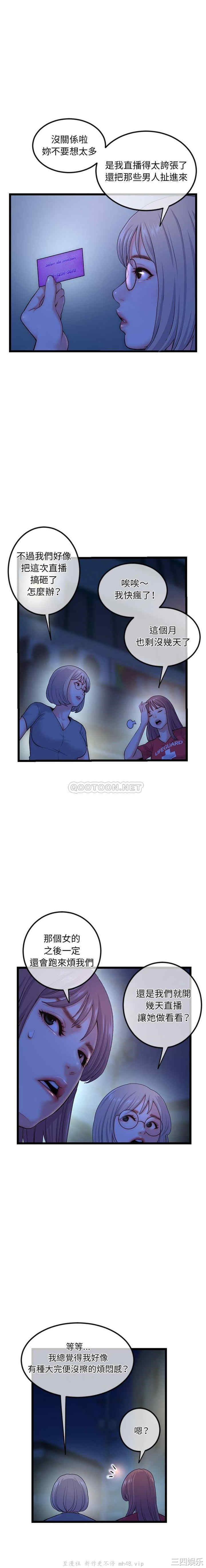 深夜网咖/深夜网吧