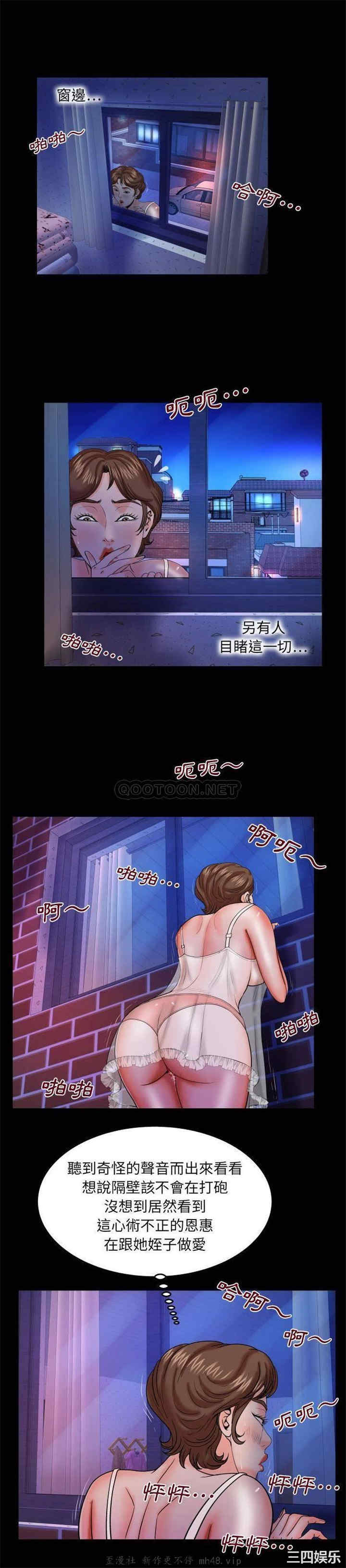 婶婶/与婶婶的秘密