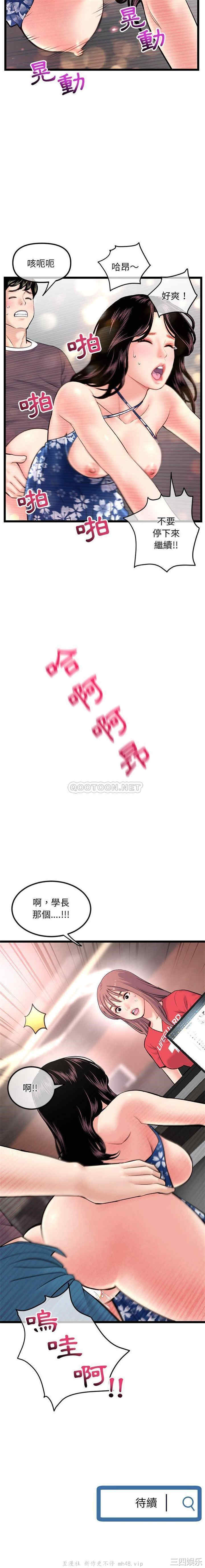 深夜网咖/深夜网吧