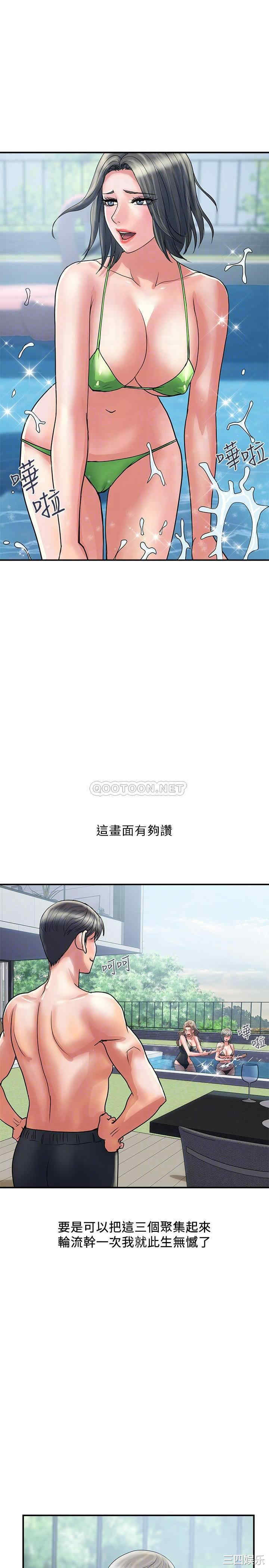 行走费洛蒙