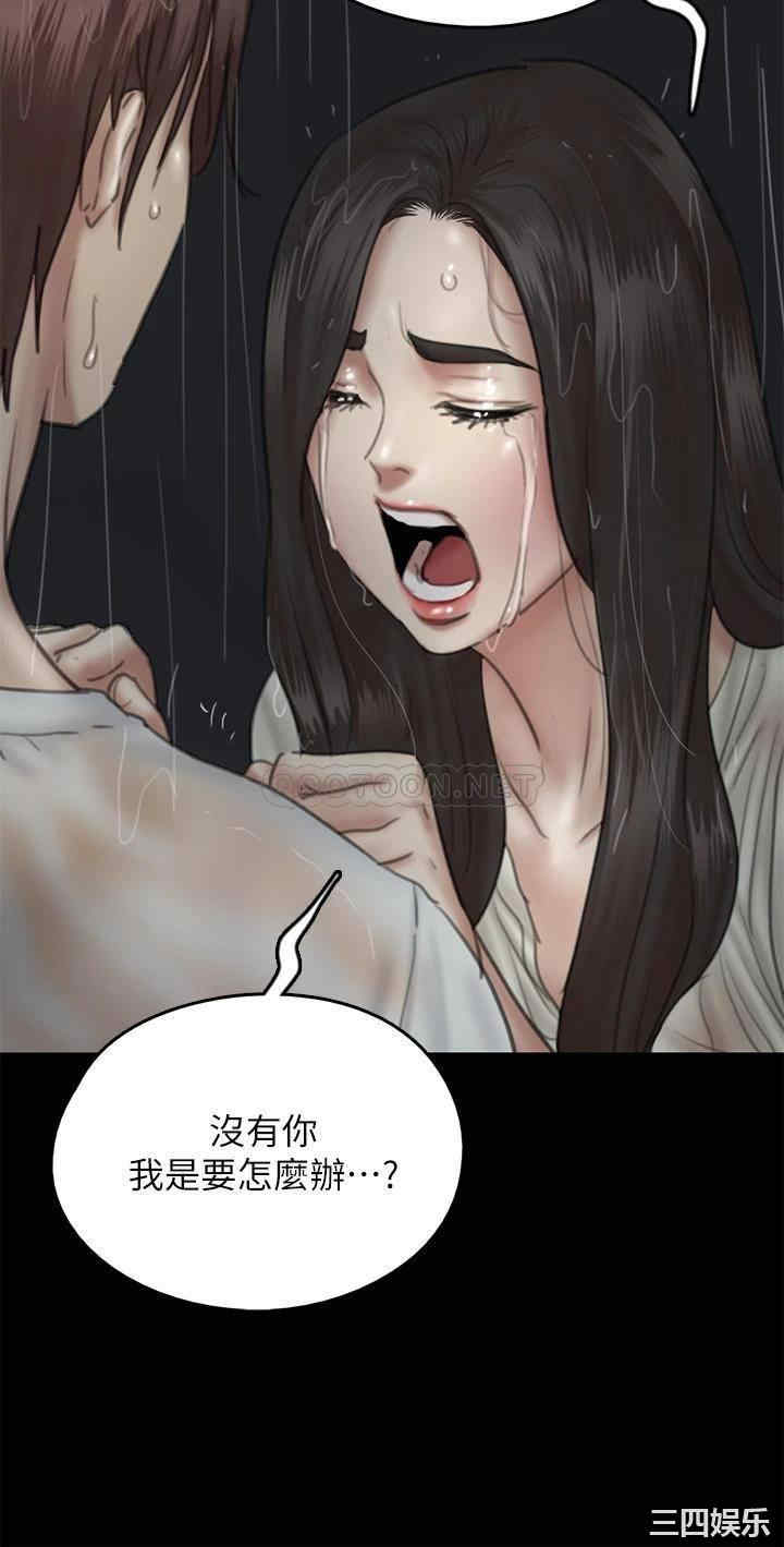 偶像女优