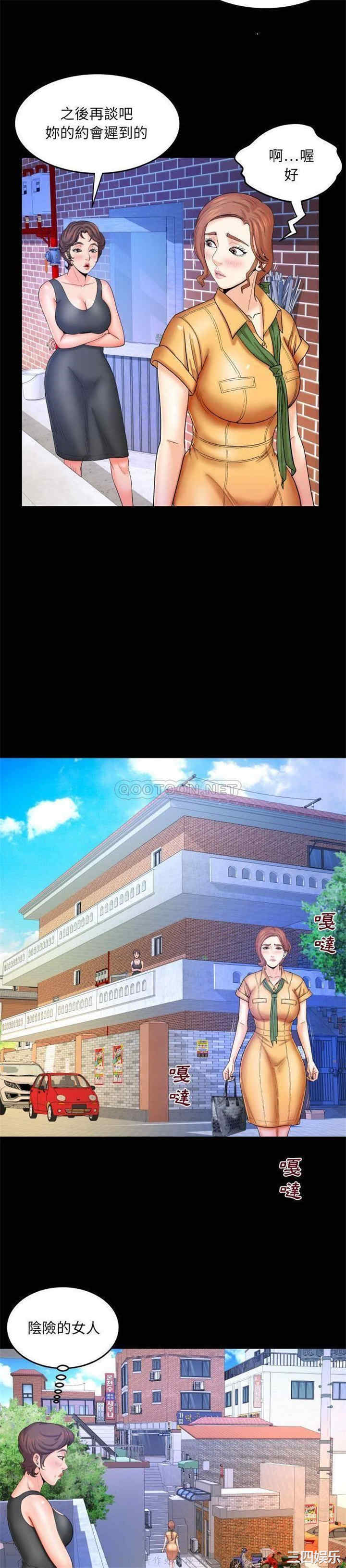 婶婶/与婶婶的秘密