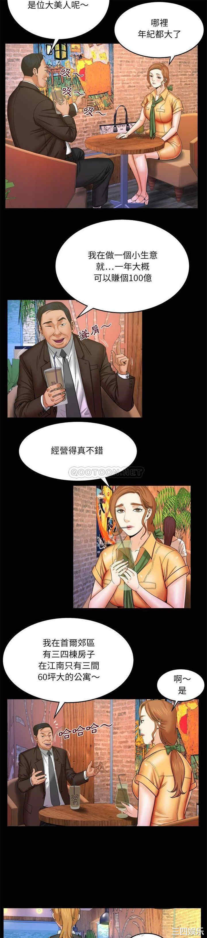 婶婶/与婶婶的秘密