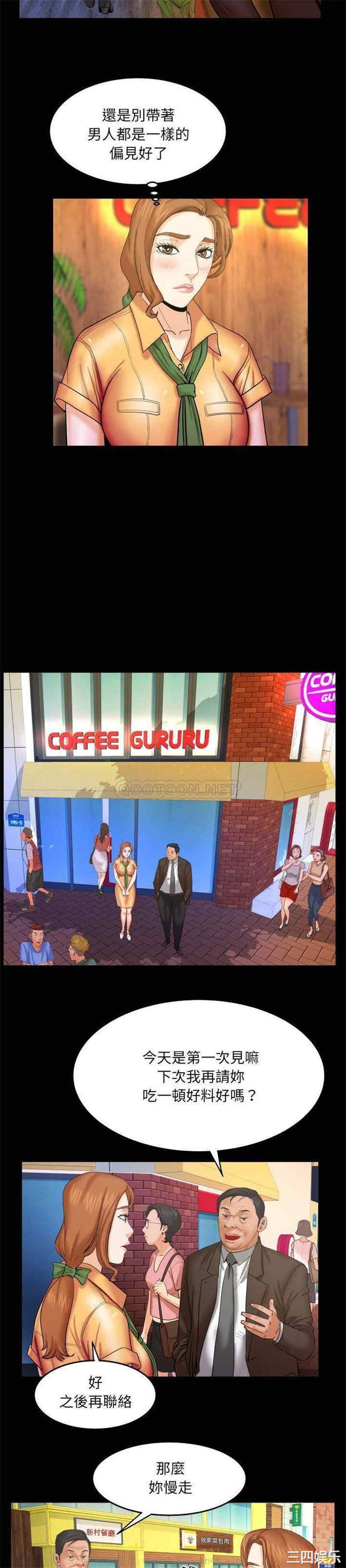 婶婶/与婶婶的秘密