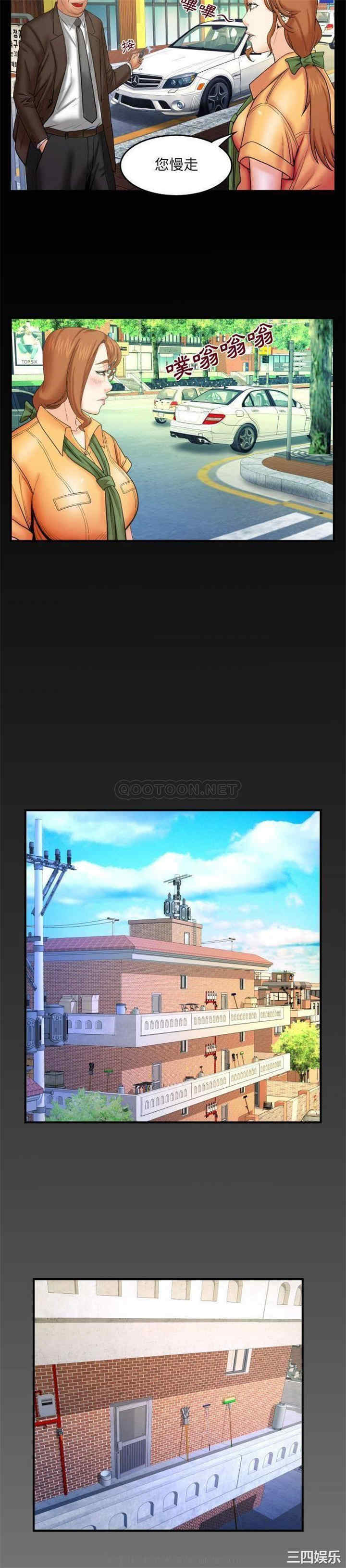 婶婶/与婶婶的秘密