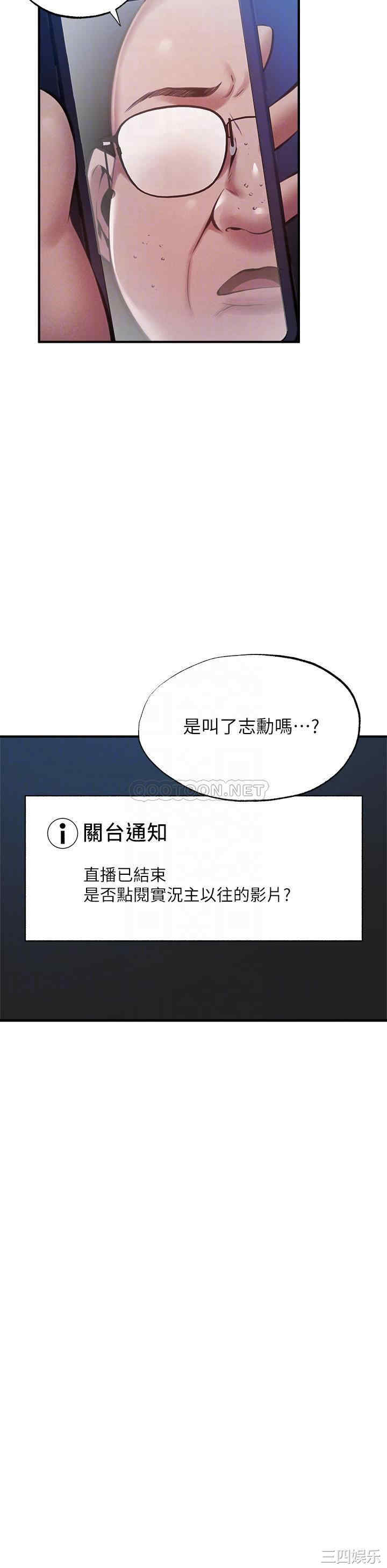 还有空房吗