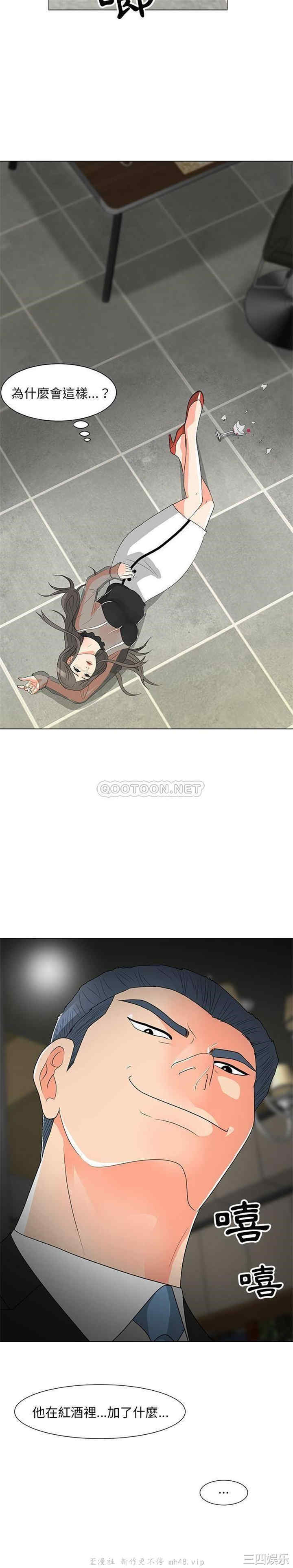 我家的女人们/儿子的乐园