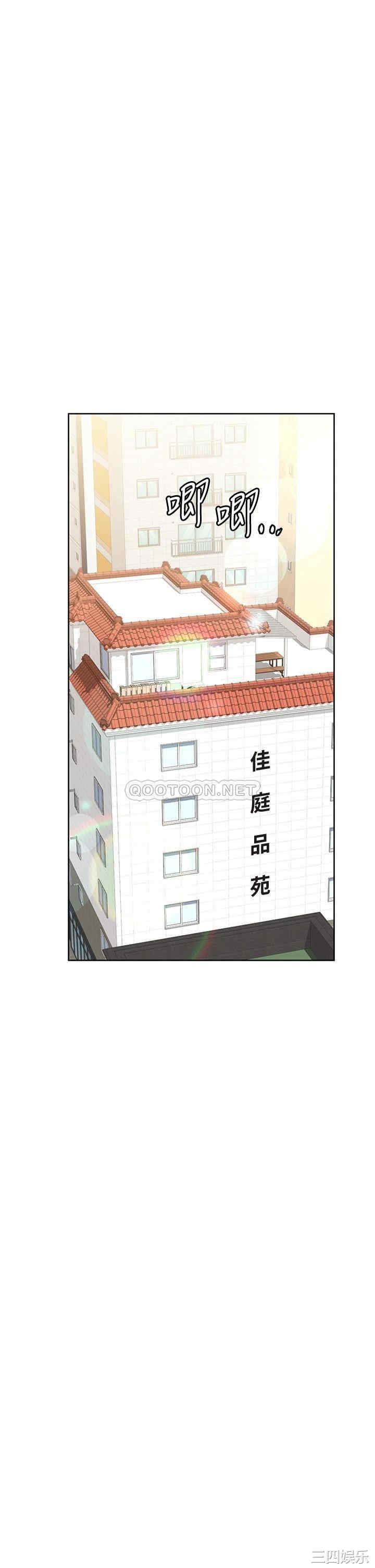 要对妈妈保密唷