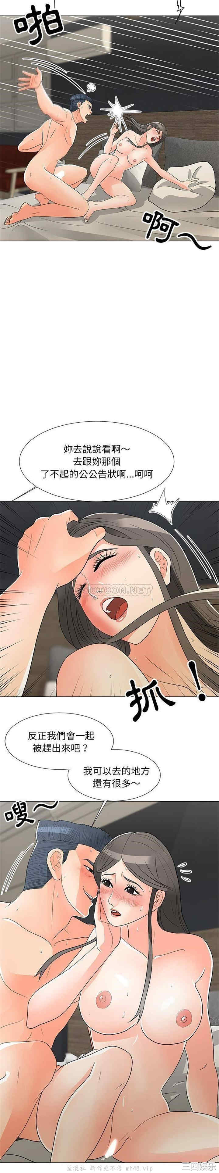 我家的女人们/儿子的乐园