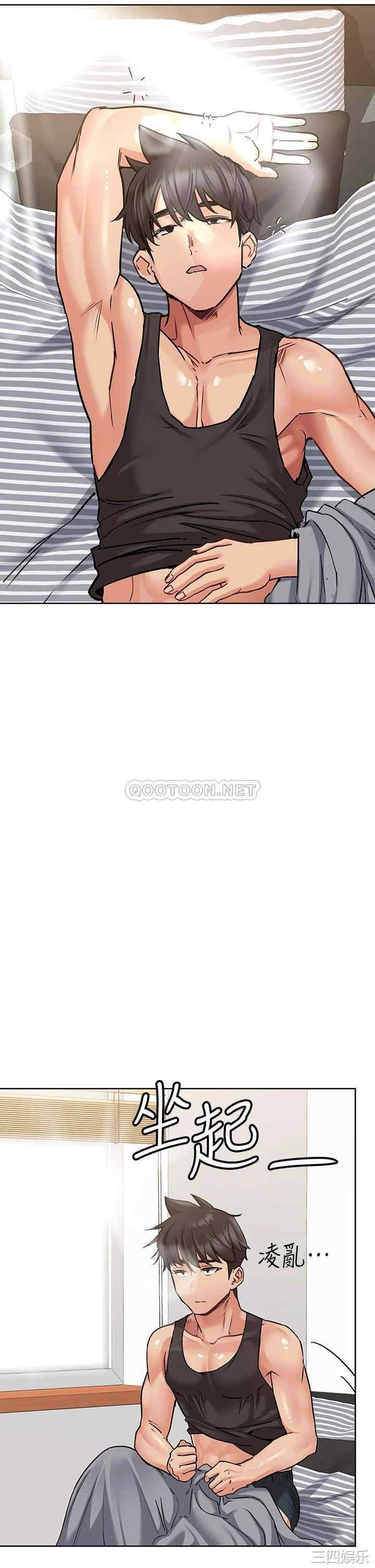 要对妈妈保密唷