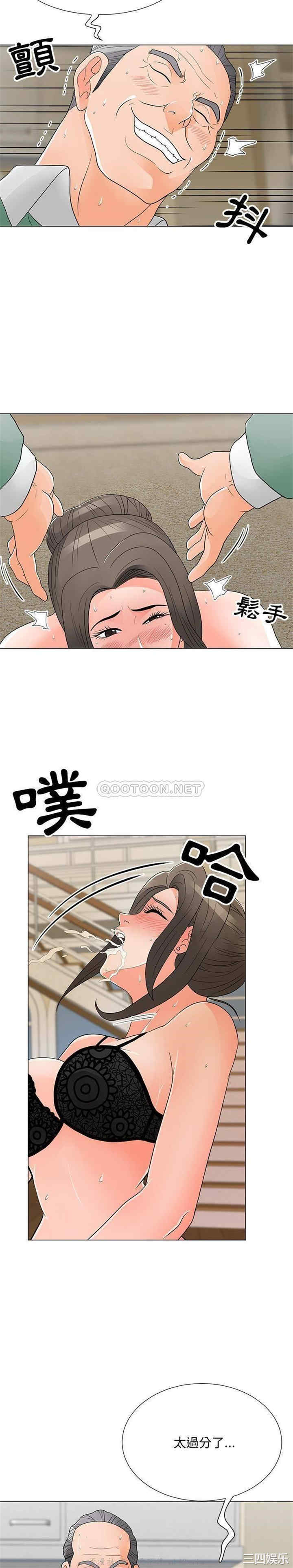 我家的女人们/儿子的乐园