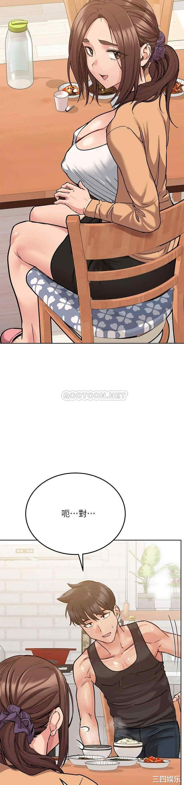 要对妈妈保密唷