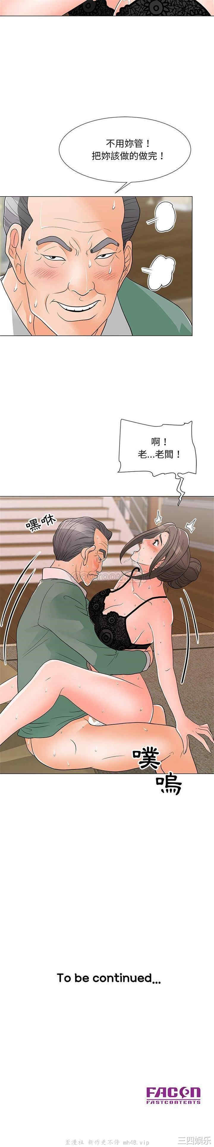 我家的女人们/儿子的乐园