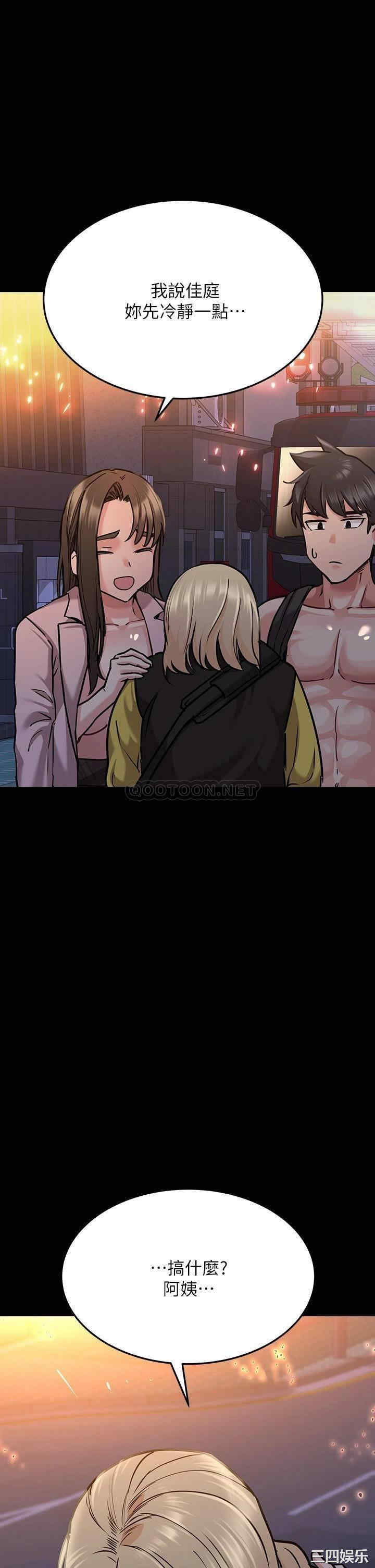 要对妈妈保密唷