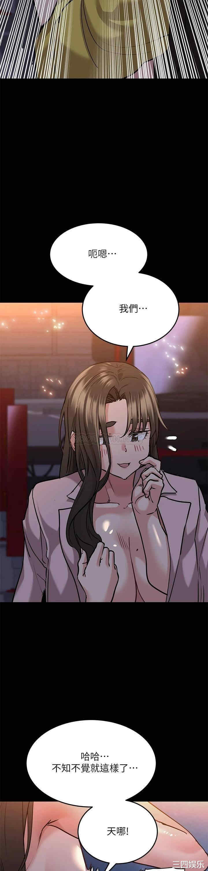 要对妈妈保密唷