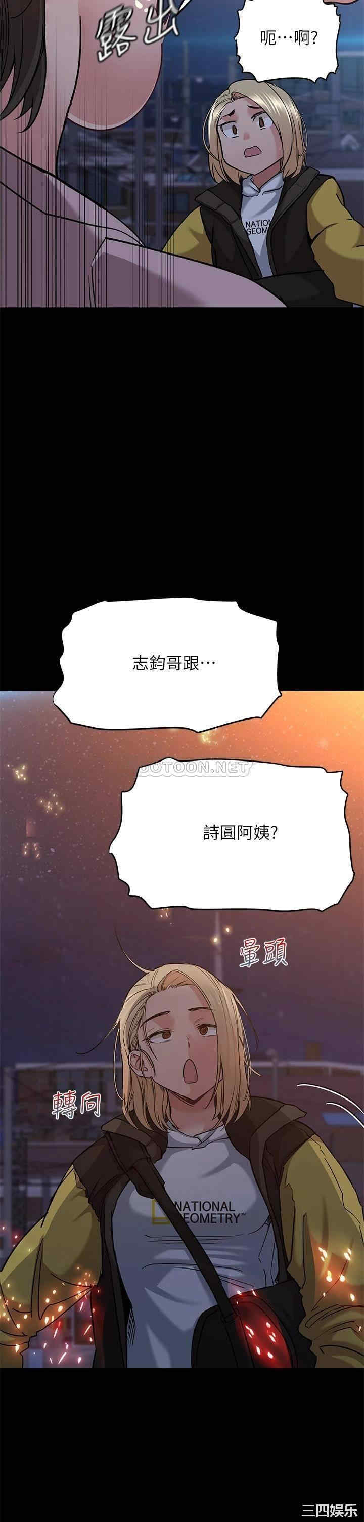 要对妈妈保密唷