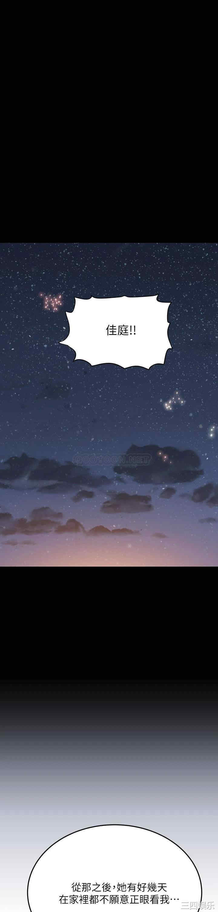 要对妈妈保密唷