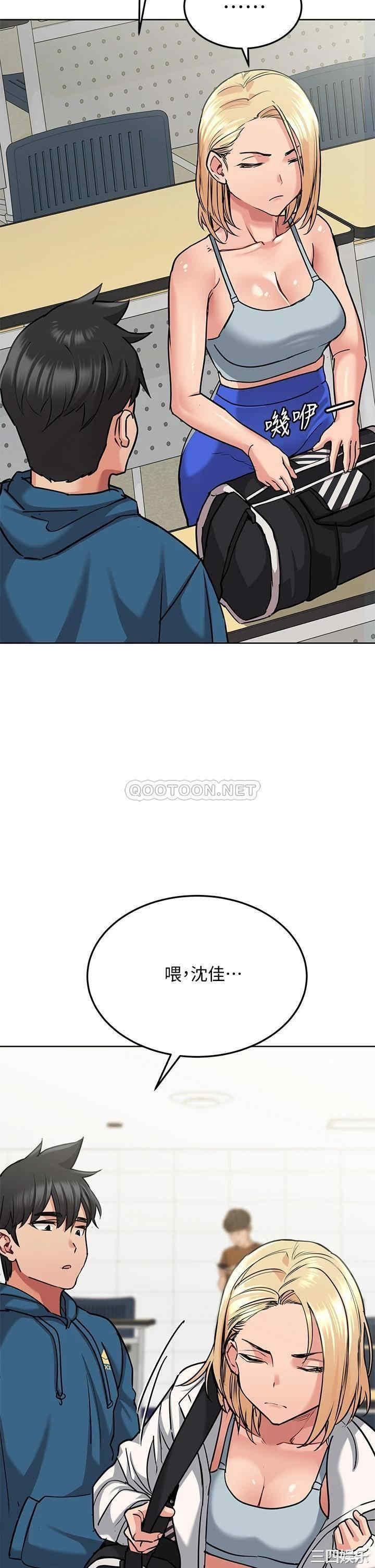 要对妈妈保密唷