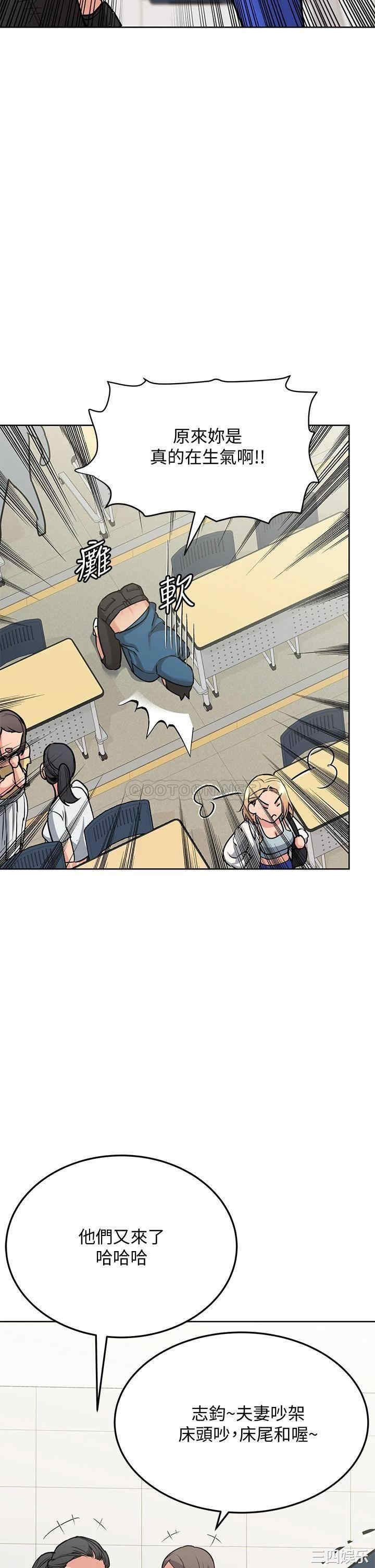 要对妈妈保密唷