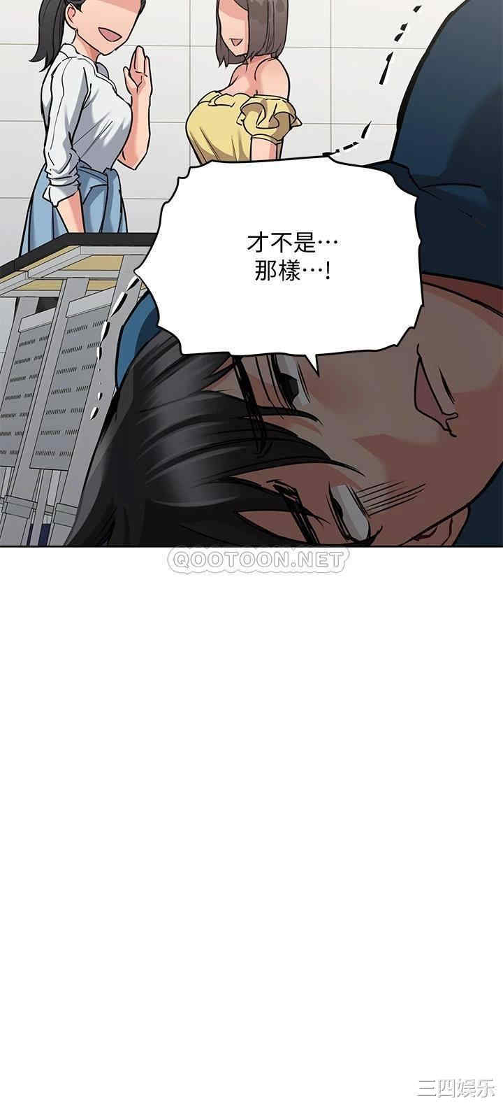 要对妈妈保密唷