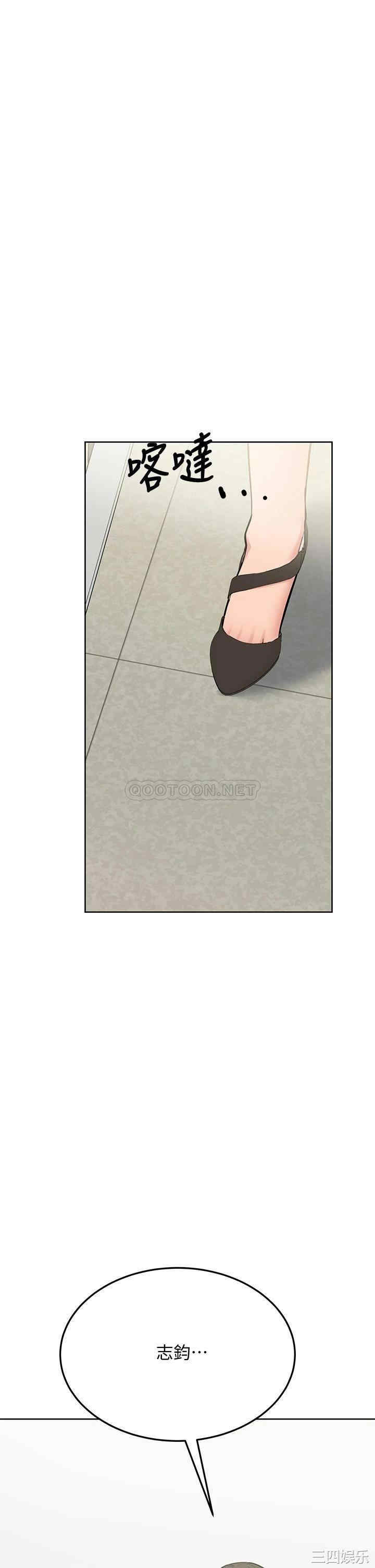 要对妈妈保密唷