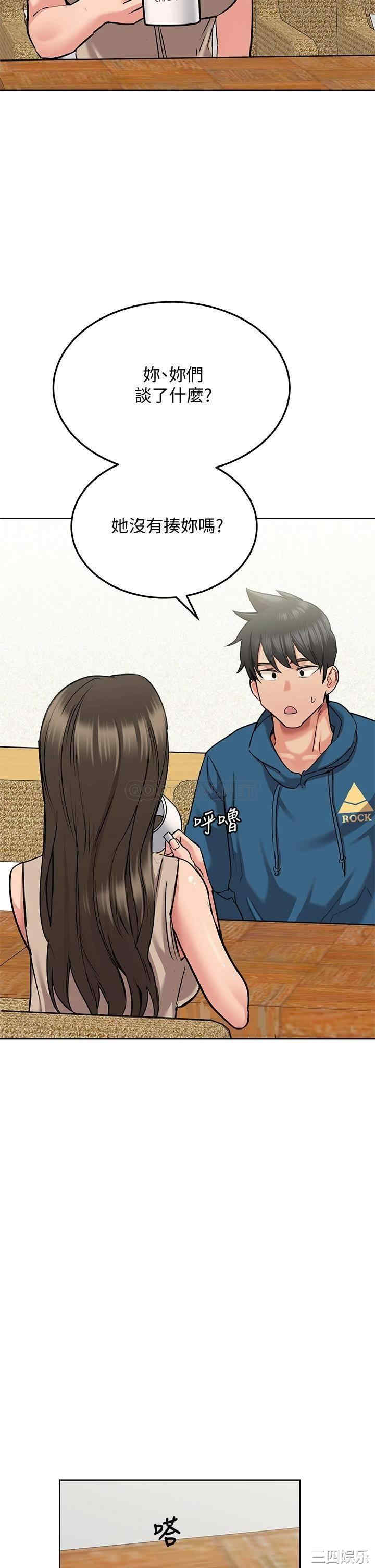 要对妈妈保密唷