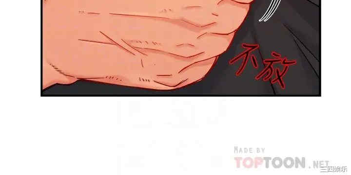 霸道主管要我IN