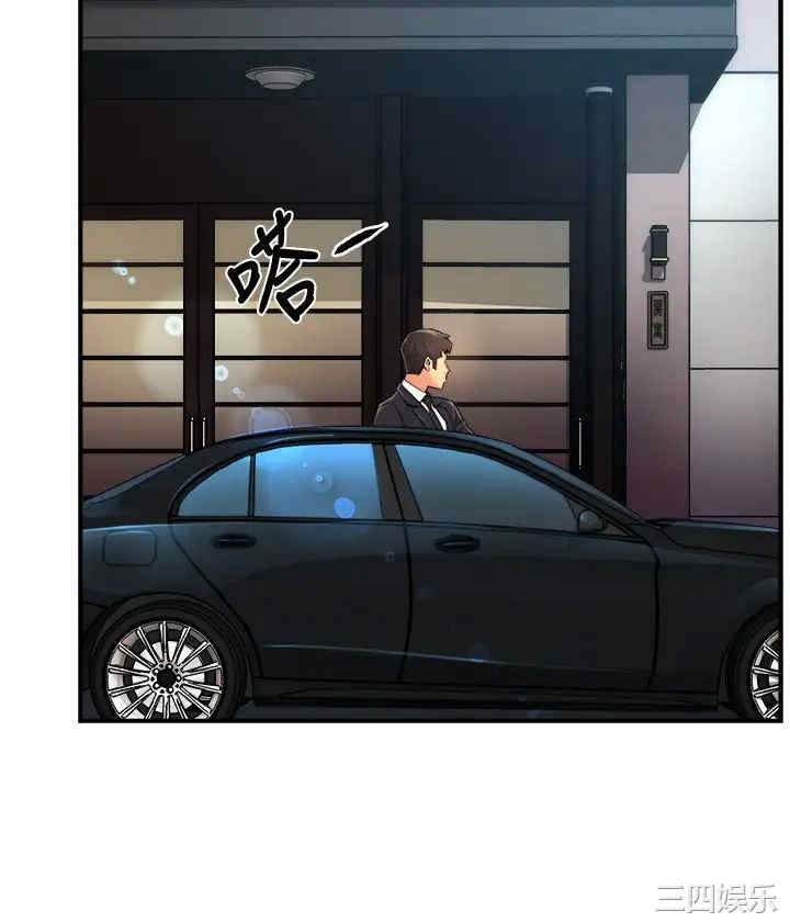 霸道主管要我IN