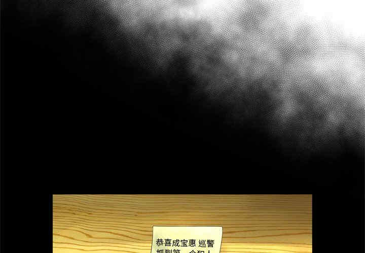 变脸逆袭/变身面膜