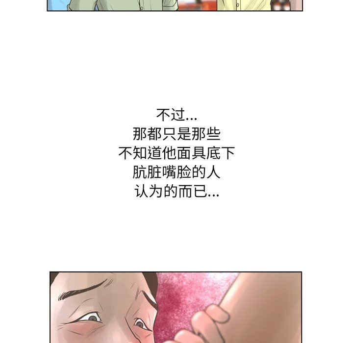 变脸逆袭/变身面膜