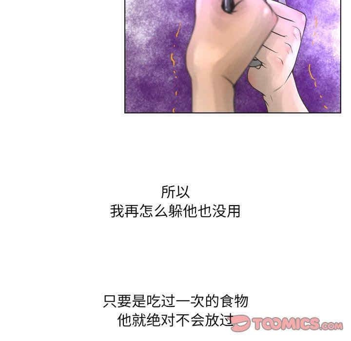 变脸逆袭/变身面膜