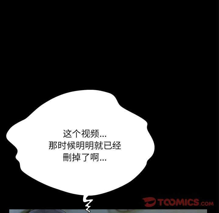 变脸逆袭/变身面膜