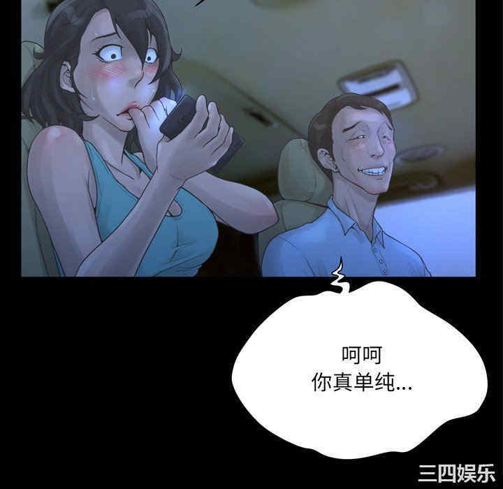 变脸逆袭/变身面膜